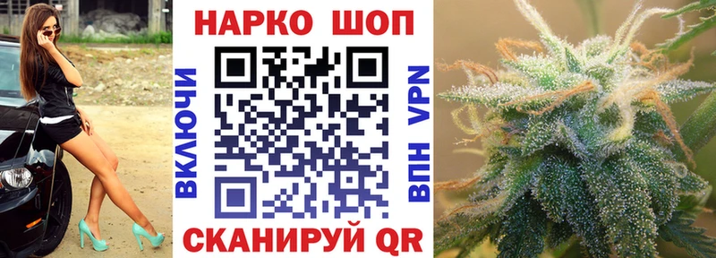 Где купить наркоту Отрадный ТГК  Меф  Гашиш 