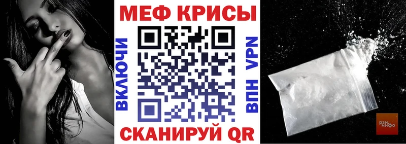 Codein Отрадный