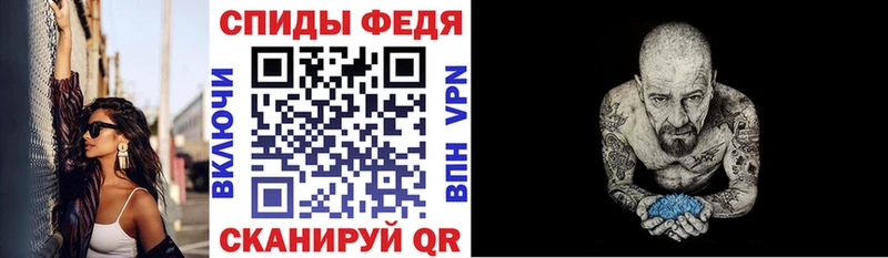 что такое наркотик  Отрадный  АМФ VHQ 