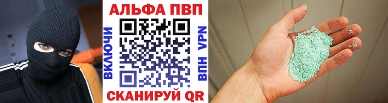 ссылка на мегу как войти  наркота  Отрадный  А ПВП мука 