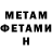 Кетамин VHQ Aidan Gorski