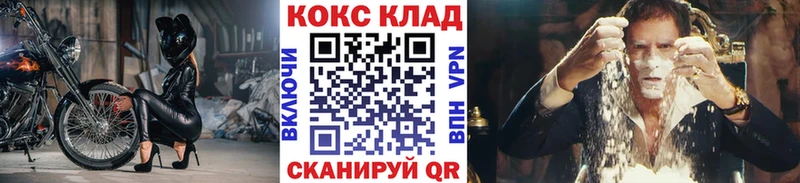 Кокаин 99%  как найти закладки  Отрадный 