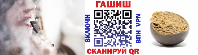 ГАШИШ 40% ТГК  Отрадный 
