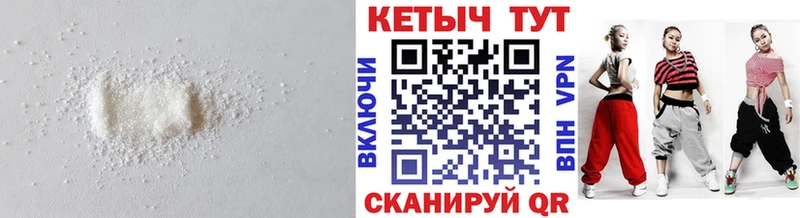 Кетамин VHQ  Отрадный 