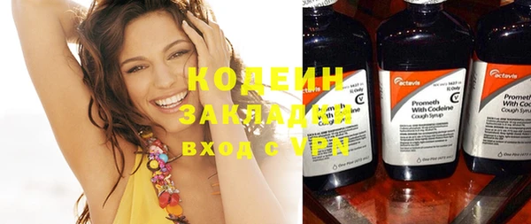 бутират Горно-Алтайск