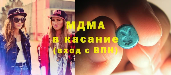 альфа пвп Горняк
