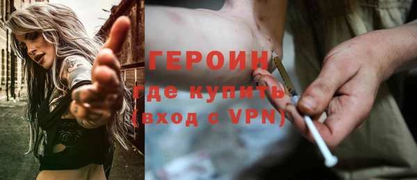 альфа пвп Горняк