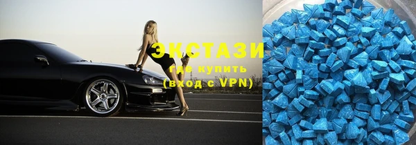 альфа пвп Горняк