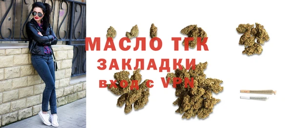 mdma Горнозаводск