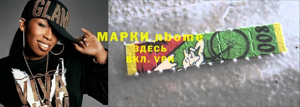 альфа пвп Горняк