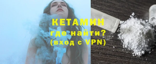 бутират Горно-Алтайск