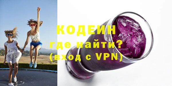 альфа пвп Горняк