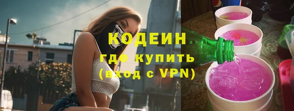 альфа пвп Горняк