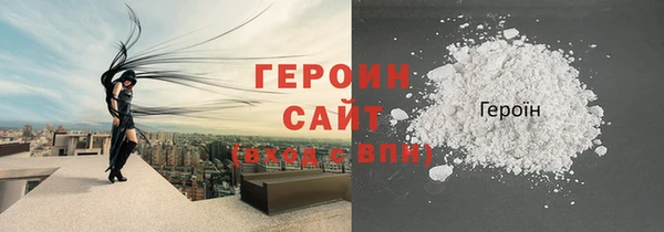альфа пвп Горняк