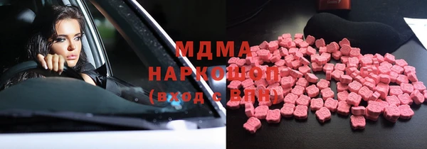 альфа пвп Горняк