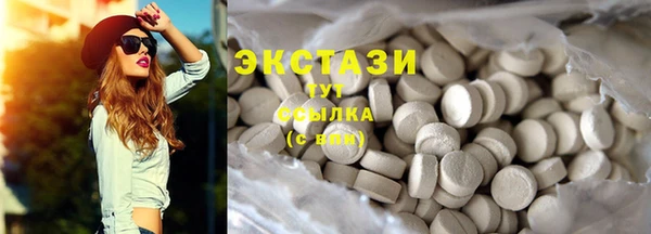 бутират Горно-Алтайск