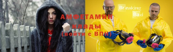 mdma Горнозаводск