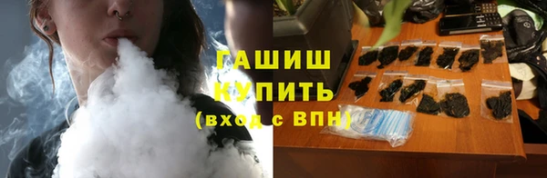 бутират Горно-Алтайск