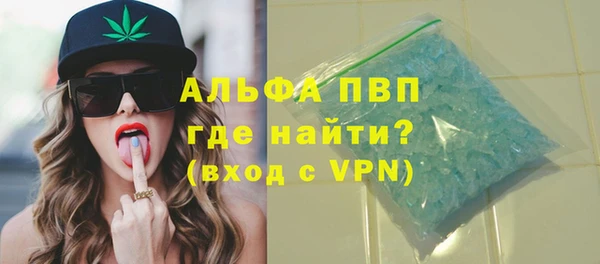 mdma Горнозаводск