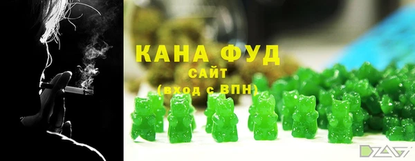 бутират Горно-Алтайск