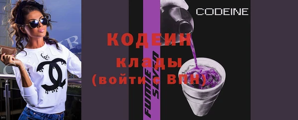 бутират Горно-Алтайск