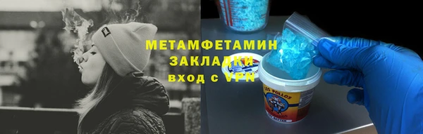 mdma Горнозаводск