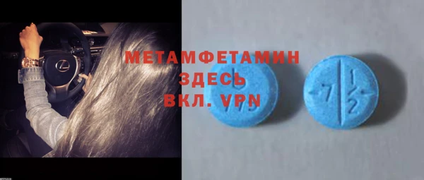 mdma Горнозаводск