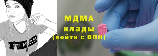 бутират Горно-Алтайск
