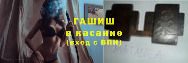 бутират Горно-Алтайск