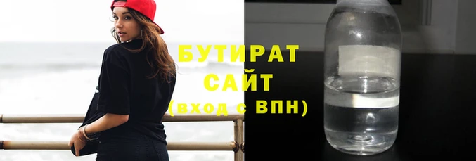альфа пвп Горняк