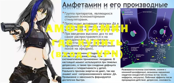 бутират Горно-Алтайск