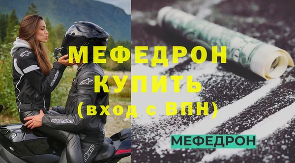mdma Горнозаводск