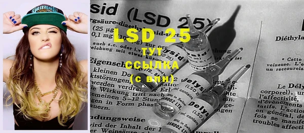 mdma Горнозаводск
