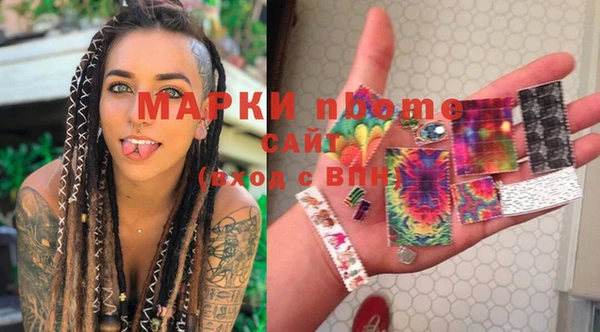 бутират Горно-Алтайск