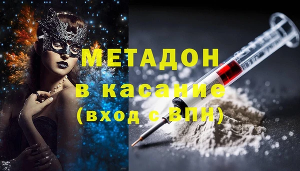 альфа пвп Горняк