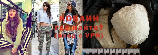 альфа пвп Горняк