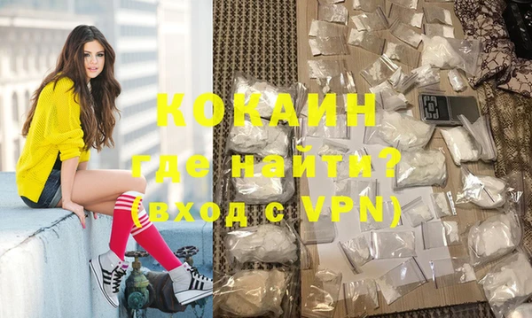 альфа пвп Горняк
