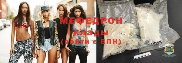 альфа пвп Горняк