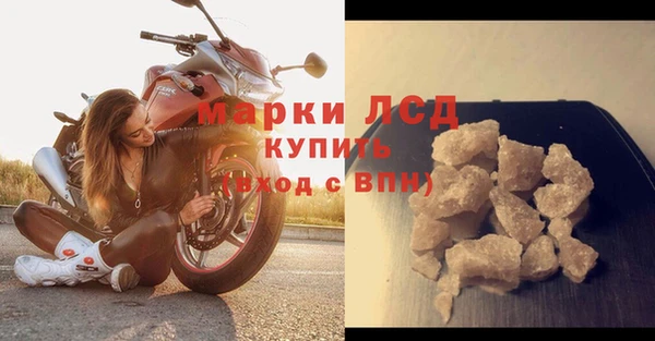 альфа пвп Горняк