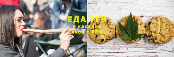 альфа пвп Горняк