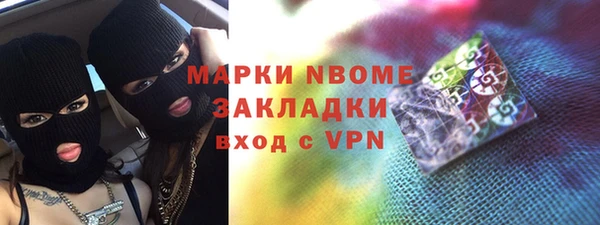 mdma Горнозаводск