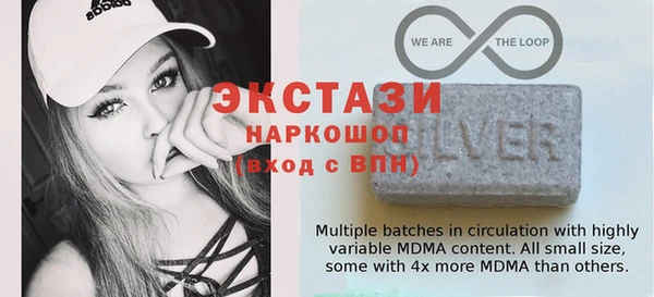 альфа пвп Горняк