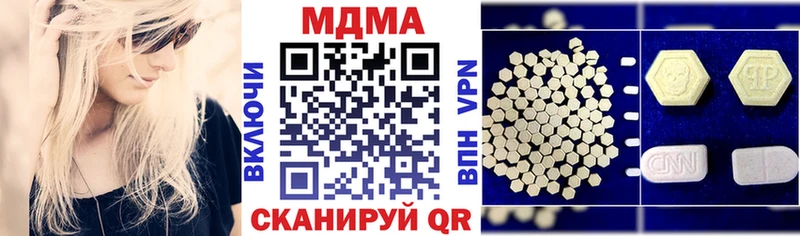 МДМА молли  Отрадный 