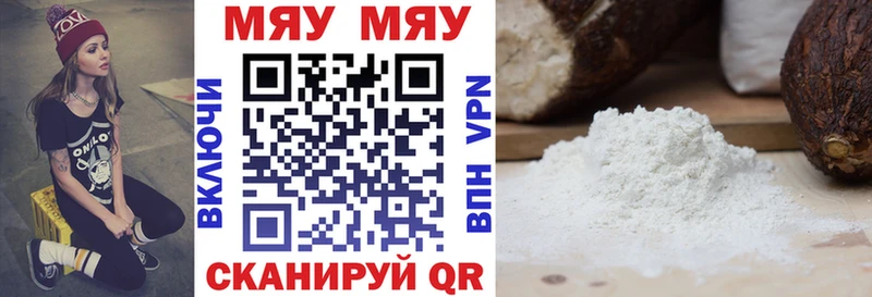 купить наркоту Отрадный mega ONION МЕФ мяу мяу
