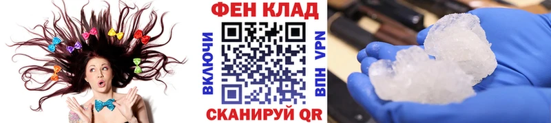 купить наркоту Отрадный Первитин витя
