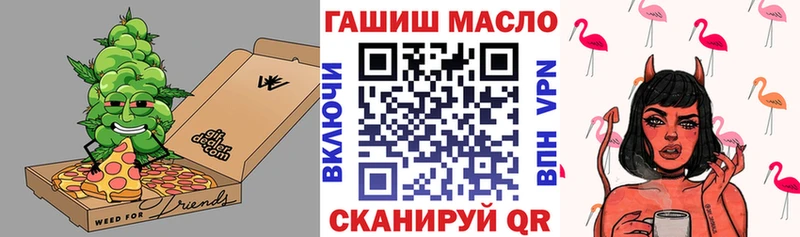 ТГК жижа Отрадный
