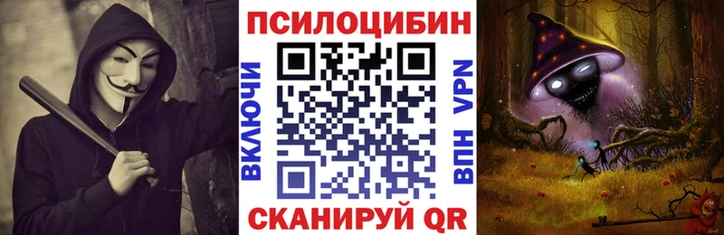 Псилоцибиновые грибы мухоморы  Отрадный 